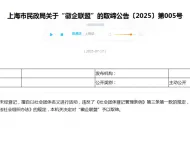滁州发布风险提示
