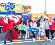 迈开步 动出彩丨 体彩嘉年华燃动“滁马”，解锁运动公益双重精彩！