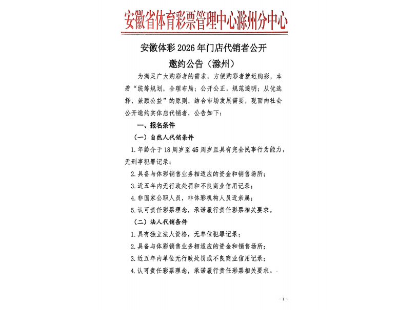微信图片_20260106100951_107_2.png
