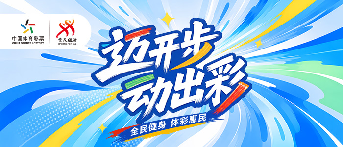 微信图片_20260823163944_3_1.jpg