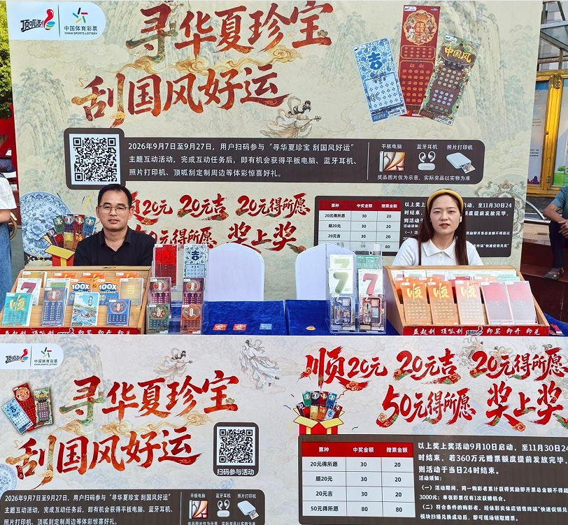 微信图片_20260916095210_219_2.png