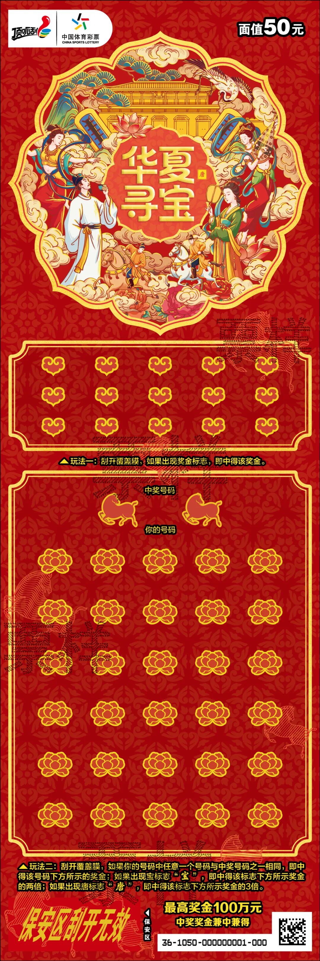 微信图片_2026-09-28_144337_324.jpg